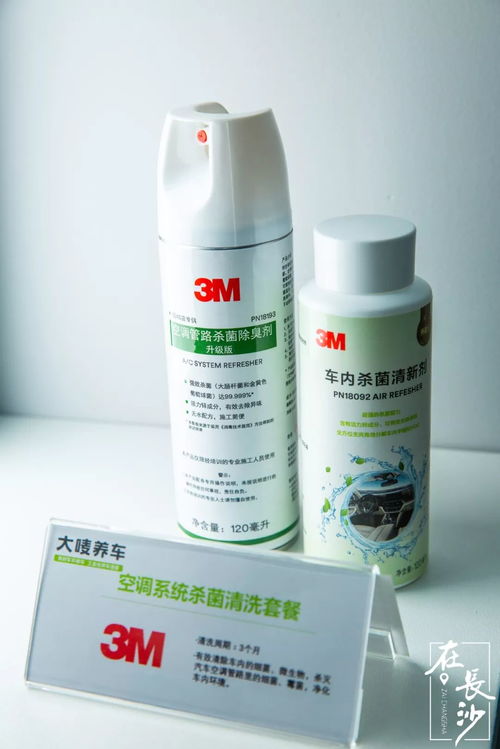 猛杀生杀菌剂大揭秘：对金黄葡萄球菌的杀菌效果大比拼