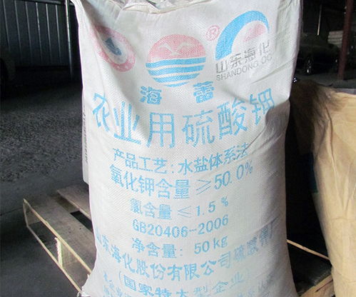 购买中化硫酸钾， 注意质量和平安性