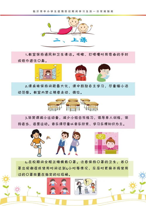小猪疫病防控指南中，不同生长阶段应如何选择核心药物并制定科学用药方案？