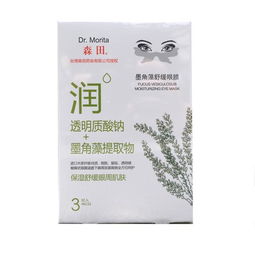 肌肽是个啥东东？