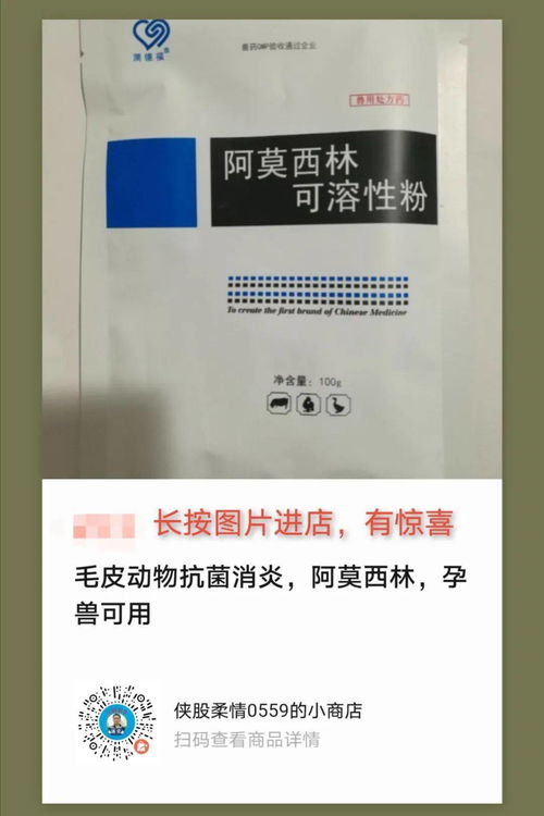 狐狸自制饲料配方中，如何科学添加狐貉饲料，确保营养均衡？