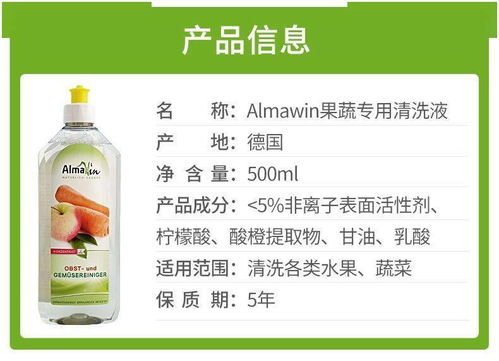 蔬菜水果种植大揭秘：草甘膦，是宝还是坑？