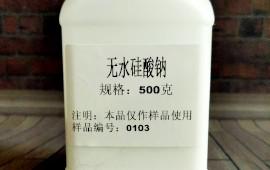 硅酸钠的“用途”大揭秘