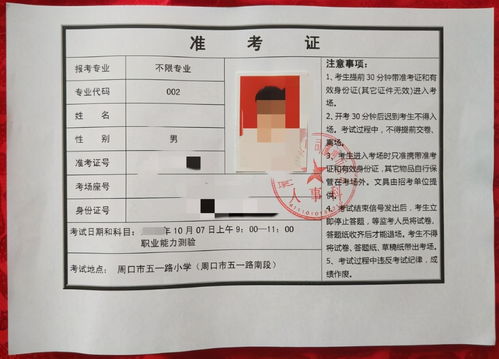 网上报名也方便