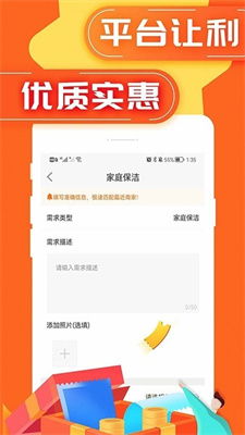 企业实力分析， 