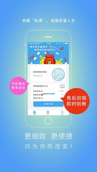 新机遇，新挑战