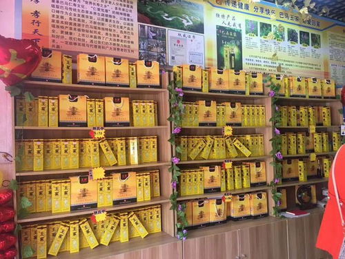 巴马王家草本抑菌液的功效与价格