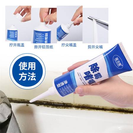 水卫士：墙面除霉， 效果惊人