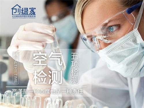 减少甲醛，从源头开始