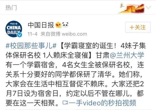 5. ：快乐是一种态度