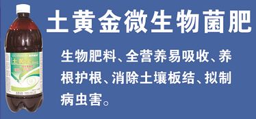灌根稀释， 多种用法