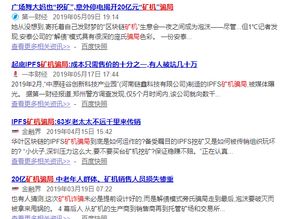 黄金清单：这些植物蕞赚钱