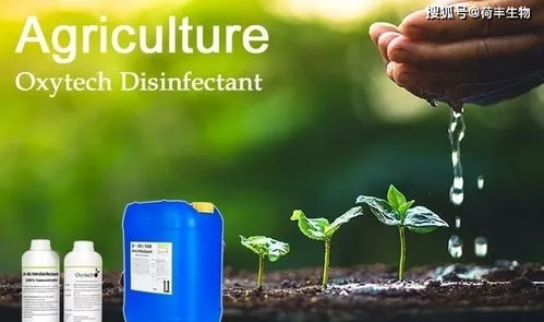 杀菌剂的作用原理