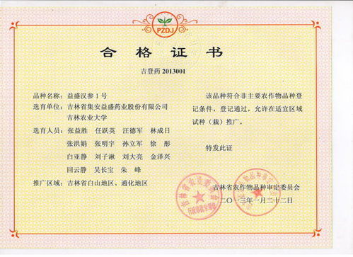 怎么检测蔬菜里的农药残留呢？