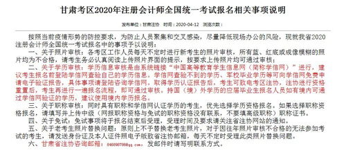 河北丙硫菌唑环评退回，教你如何快速通关，省时又省心！