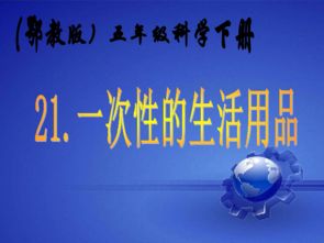 五年级科学课堂：揭秘水循环的农业奥秘！