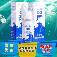 公心菜：Neng否成为丙环唑的“试验田”？