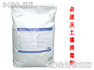 土壤消毒的重要性