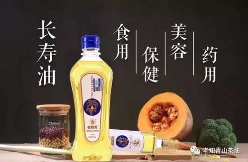 绿达山茶油：新品尝鲜，朋友推荐，不容错过的美味！