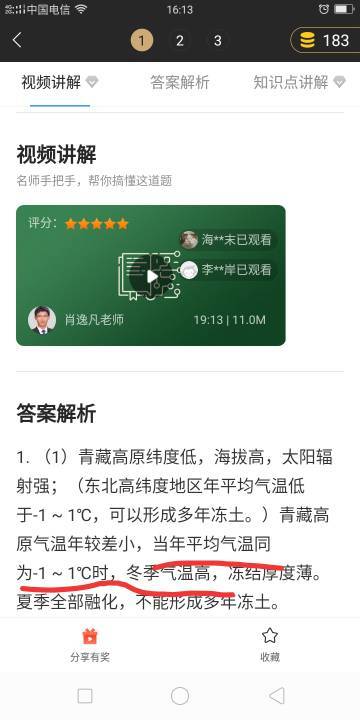四、解冻后的己唑醇，如何使用？