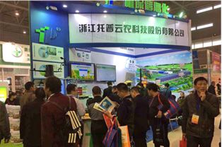 新型农药展销会上亮点纷呈， 新奇特农药引关注