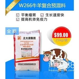 武汉美国康地预混料和正大康地预混料，有几个档次和区别呢？
