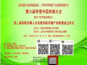 套餐大揭秘：先正达集团中国荣誉出品