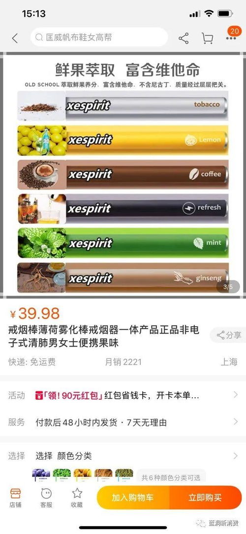 违规使用的风险