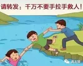 小叶因溺水身亡，怎么救活