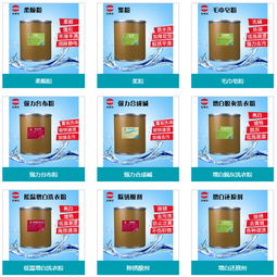 洗衣粉的神奇魔法：揭秘工业洗衣粉的原料世界
