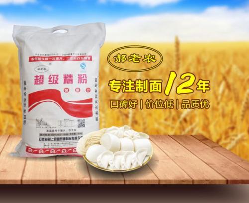 贵面粉与便宜面粉，品质差异显著