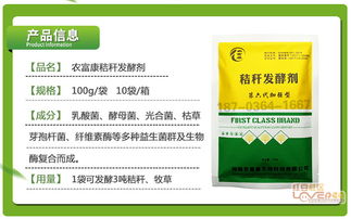 玉米饲料发酵技术如何有效提高饲料质量，促进养殖业可持续发展？