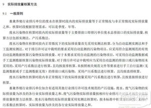 阅读这篇文章，我能掌握规模化猪场粪污资源化利用的哪些关键技术