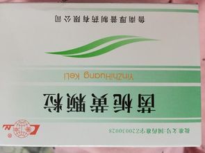 三环唑的正确使用方法