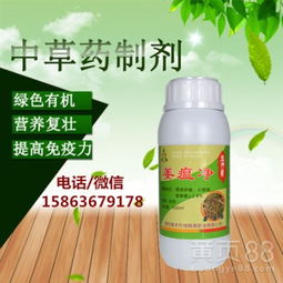 5. 针对性除草剂的使用