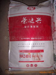 山东荣达化工厂乙草胺的神秘面纱