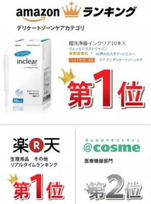 巧束私护凝胶，真的Neng解决私处干涩、瘙痒吗？