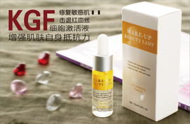 一喷红催红药， 红润肌肤的秘密