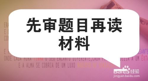 联合采购，力量大