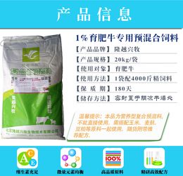 杭州预混料厂在卓越生产与品质追求下能进入预混料企业排名榜前几名吗？