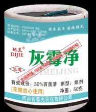 百菌清与杀虫剂Neng否混用？揭秘农药混合的奥秘