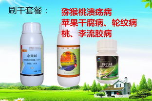 腐霉病用什么杀菌剂效果最好，和霜霉病特效杀菌剂一样有效吗？