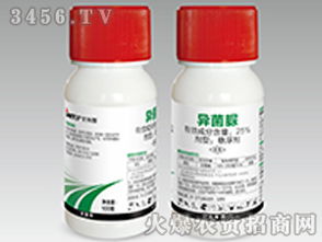 异菌脲的神奇之处