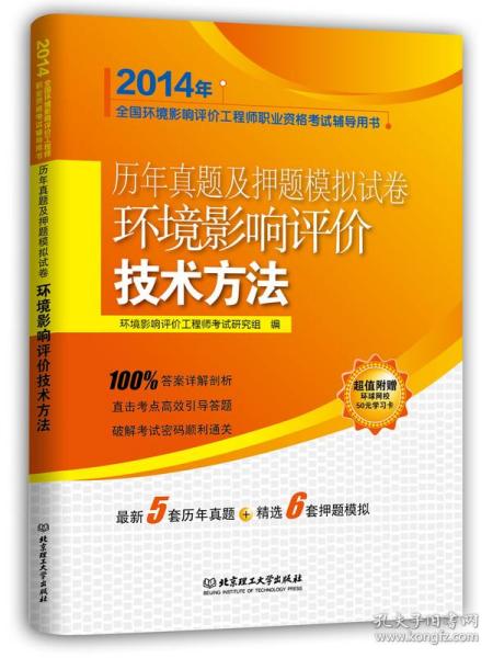 如何正确使用多菌灵