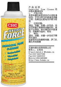 以去除附着在上的草甘膦残留物