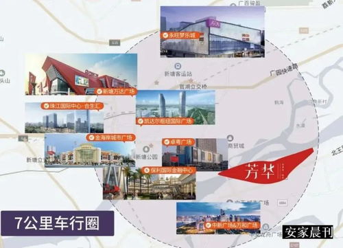 火灾原因不明， 引发担忧