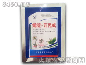 粉剂农药， 湿度低效不明显