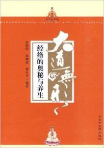 揭秘：茶油的奥秘与养生之道