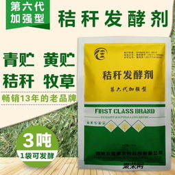 玉米渣发酵后作为饲料与不发酵相比，营养成分和消化率有何显著差异？