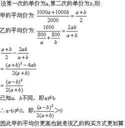 饲料厂采购员岗位职责包括什么？甲乙两名采购员为何两次购买同一品牌饲料？